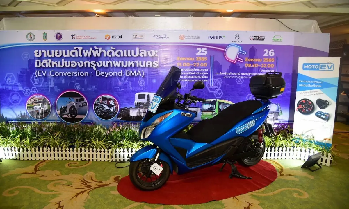 MEA ร่วมโชว์นวัตกรรม EV ในงานแสดงนิทรรศการและการเสวนา "ยานยนต์ไฟฟ้าดัดแปลง : มิติใหม่ของกรุงเทพมหานคร 