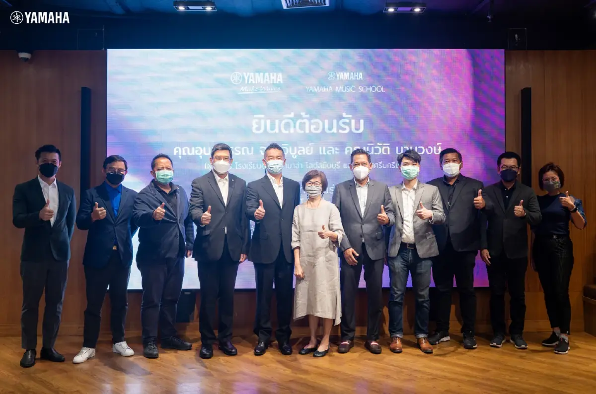 “สถาบันดนตรียามาฮ่า” เปิด “โรงเรียนดนตรียามาฮ่า เซ็นทรัลรามอินทรา”