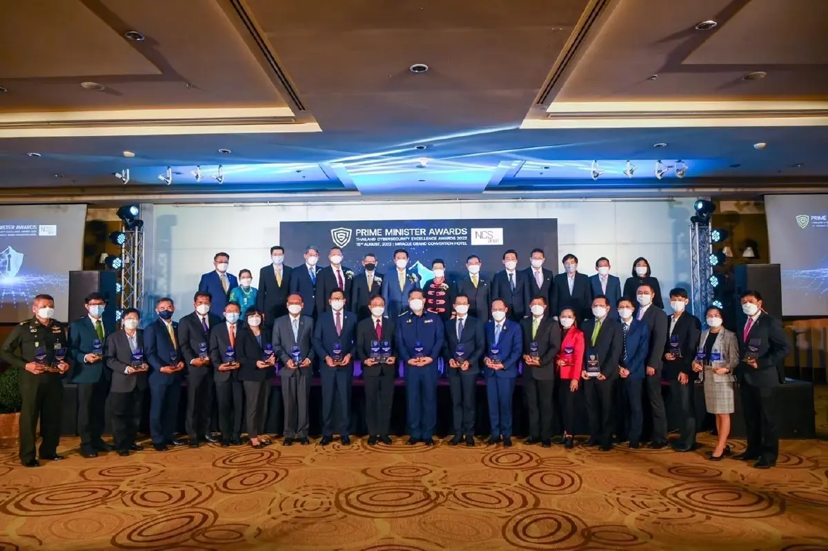 MEA คว้ารางวัลดีเด่นด้านความมั่นคงปลอดภัยไซเบอร์ งาน Thailand Cybersecurity Excellence Awards 2022