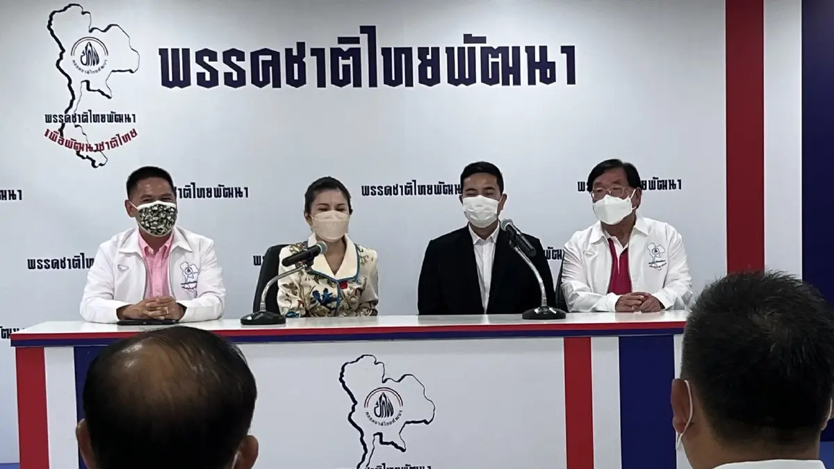 "ชทพ." เปิดตัว "วีระศักดิ์" ว่าที่ผู้สมัคร ส.ส.ยโสธร เขต1
