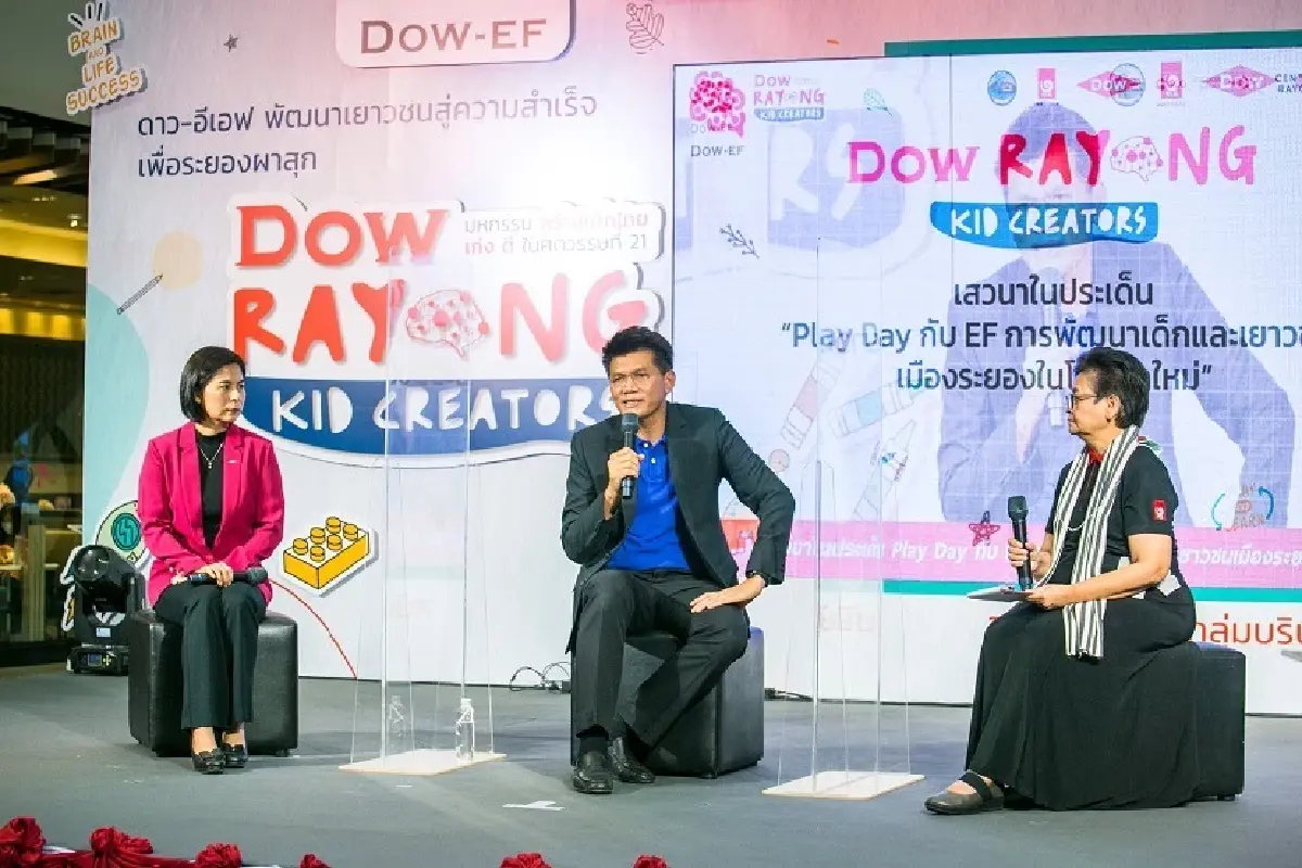 Dow จัดเต็มกิจกรรมสร้างเด็กไทยให้เป็น ‘คนดี’ และ ‘คนเก่ง’