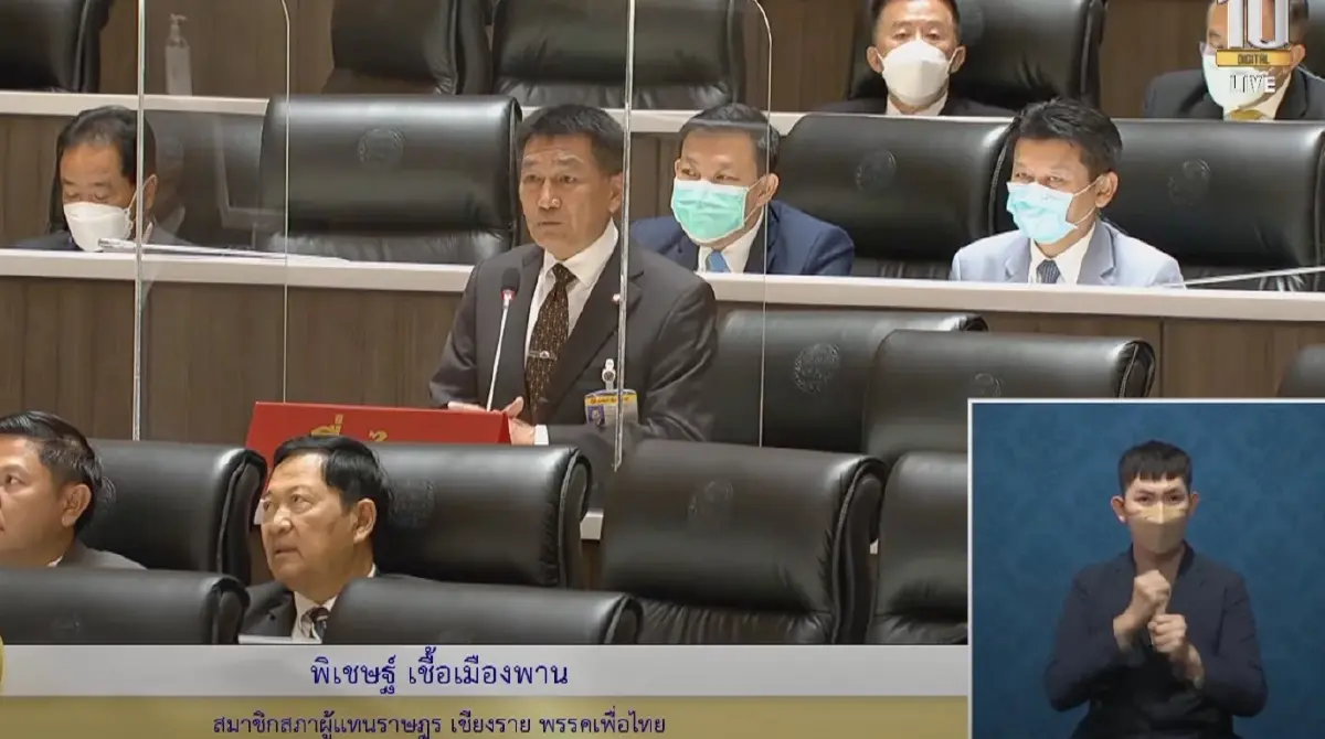 "ฝ่ายค้าน"  ได้ที ตะเพิด "ประยุทธ์" ชี้จัดงบ66 ทิ้งทวน-เอื้อประโยชน์การเมือง