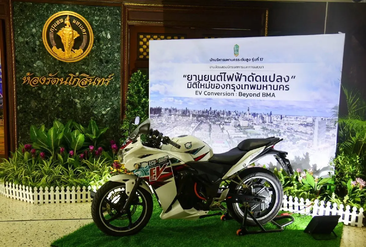 MEA ร่วมโชว์นวัตกรรม EV ในงานแสดงนิทรรศการและการเสวนา "ยานยนต์ไฟฟ้าดัดแปลง : มิติใหม่ของกรุงเทพมหานคร 
