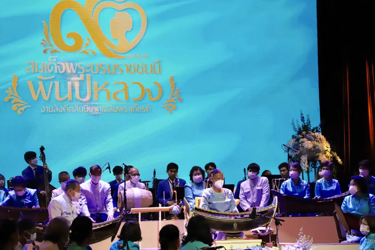 กรมสมเด็จพระเทพฯ ทรงดนตรีไทยในโอกาสวันเฉลิมพระชนมพรรษา 90 พรรษาสมเด็จพระพันปีหลวง