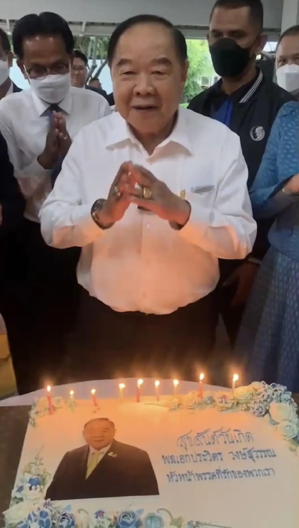 "พปชร." แห่ เบิร์ธเดย์ "ประวิตร" 77 ปี อวย เป็นหัวหน้าพรรคที่รักของพวกเรา