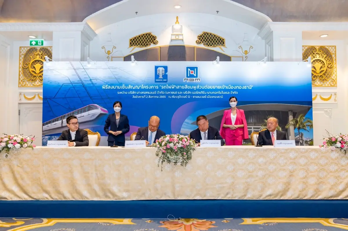 'บีทีเอส' เดินหน้าส่วนต่อขยายรถไฟฟ้าสายสีชมพูเชื่อมเมืองทองธานี