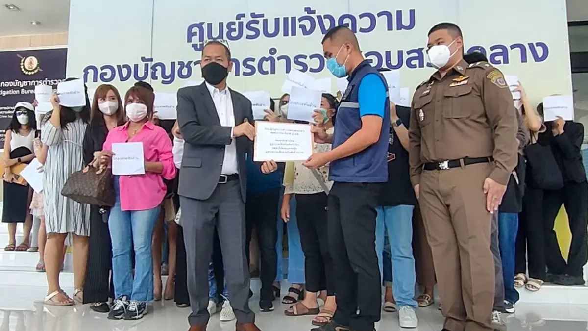 ม้วนเดียวจบ! สรุปคดีโกงเทรดพันล้าน เหยื่อตั้งค่าหัวล่า "นัตตี้" 1 ล้าน