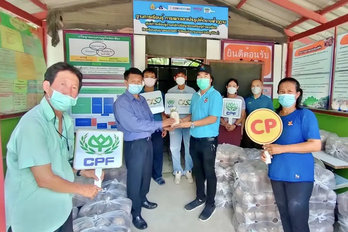 ซีพีเอฟ คว้า 27 รางวัล CSR-DIW Continuous Award 2022