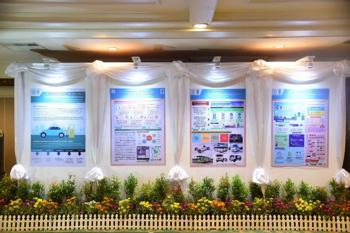 MEA ร่วมโชว์นวัตกรรม EV ในงานแสดงนิทรรศการและการเสวนา "ยานยนต์ไฟฟ้าดัดแปลง : มิติใหม่ของกรุงเทพมหานคร 