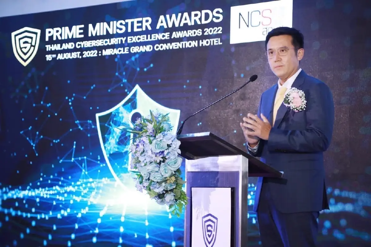 MEA คว้ารางวัลดีเด่นด้านความมั่นคงปลอดภัยไซเบอร์ งาน Thailand Cybersecurity Excellence Awards 2022
