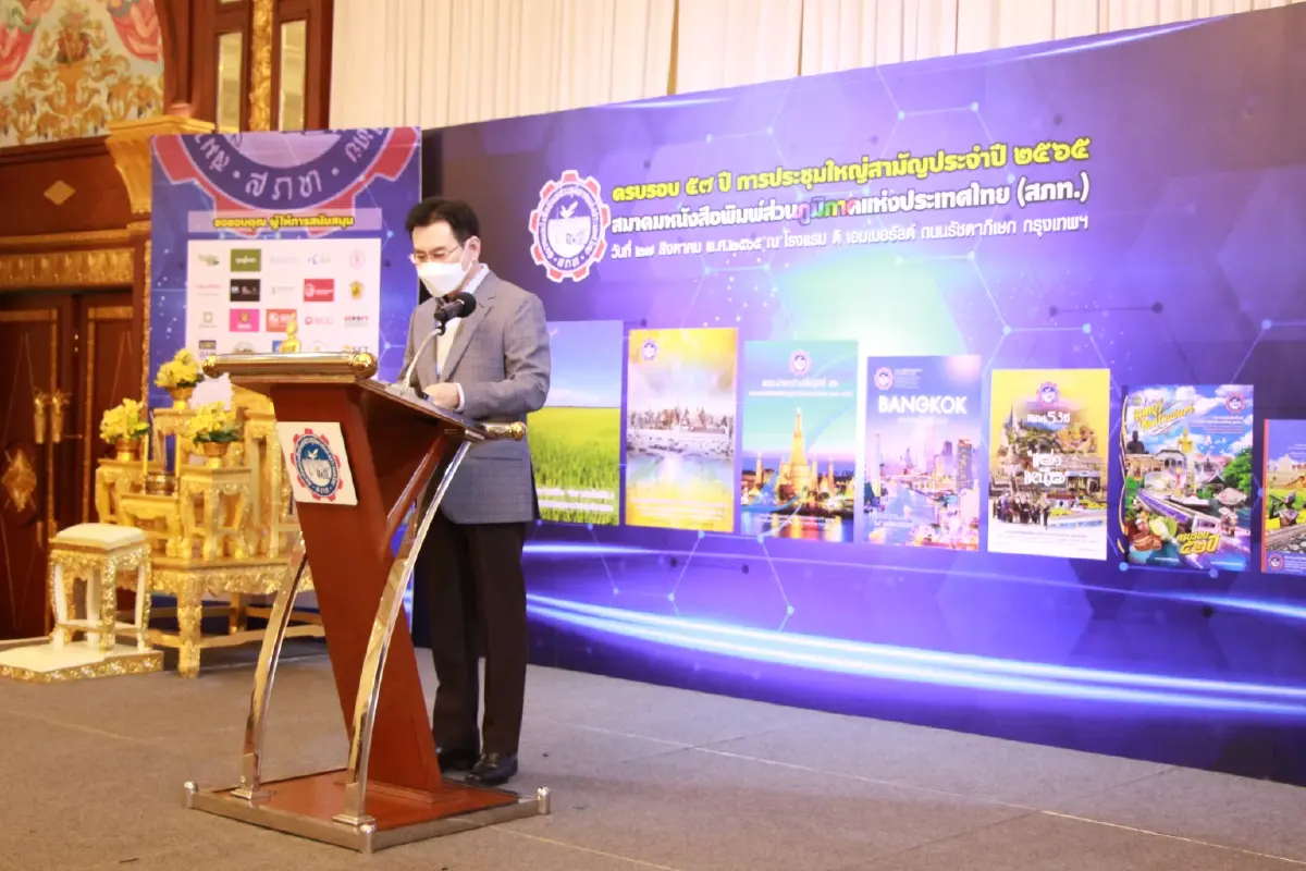 อายิโนะโมะโต๊ะ รับมอบโล่ประกาศเกียรติคุณในงานประชุมใหญ่สามัญประจำปี 2565 จาก สภท.