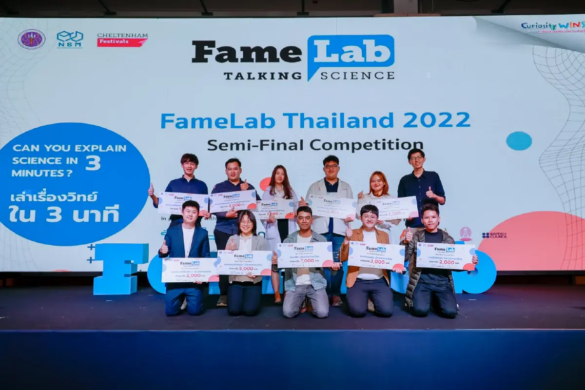 คัด 11 นักสื่อสารวิทย์ฯ โดดเด่น เข้าสู่รอบ Final “FameLab Thailand 2022”