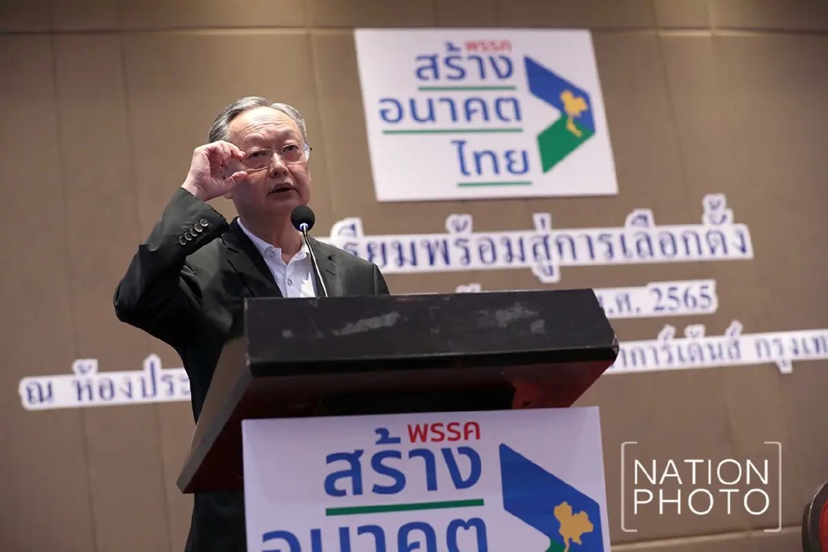 เปิดใบสมัคร “สมคิด” ตอบรับเข้า “พรรคสร้างอนาคตไทย”