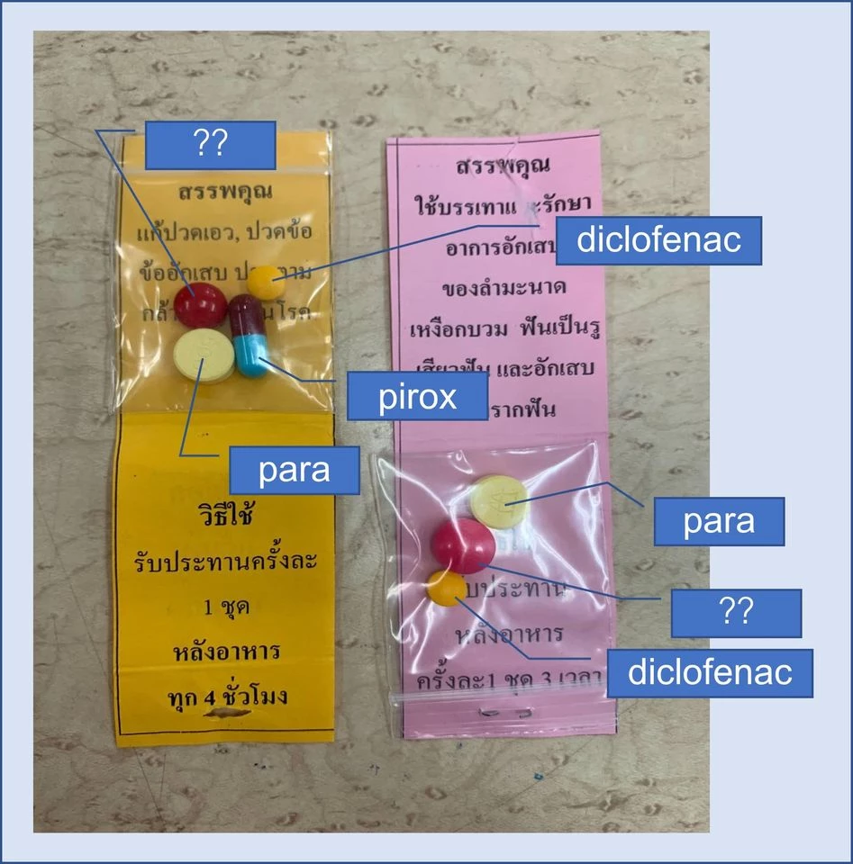 เตือนภัย