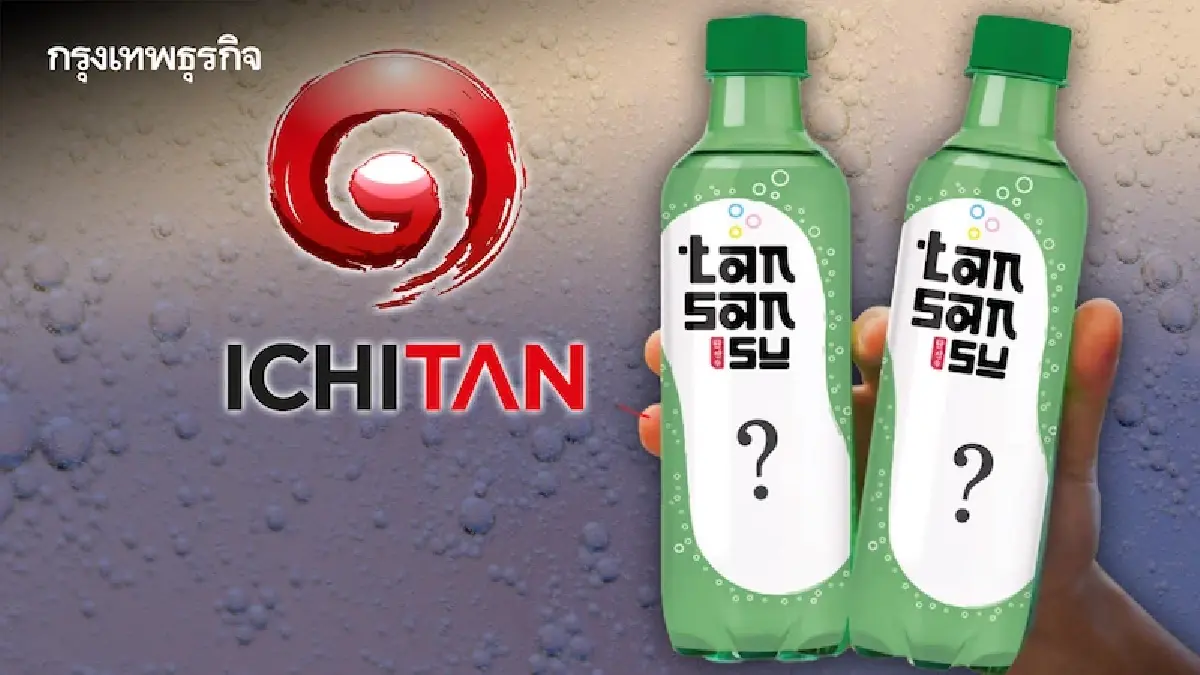 บิ๊กแบรนด์ระเบิดศึกเครื่องดื่มซ่า! ‘ทิปโก้’ ปั้นสินค้าแบ่งเค้กหมื่นล้าน