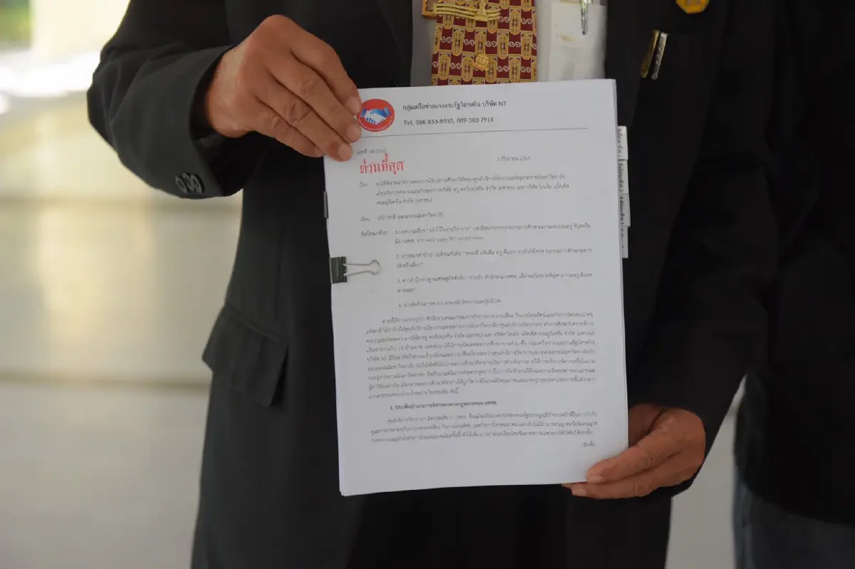 ร้องอธิการบดี จุฬาฯ ตรวจสอบผลการศึกษาดีลควบรวม "ทรู-ดีแทค" โปร่งใสหรือไม่?