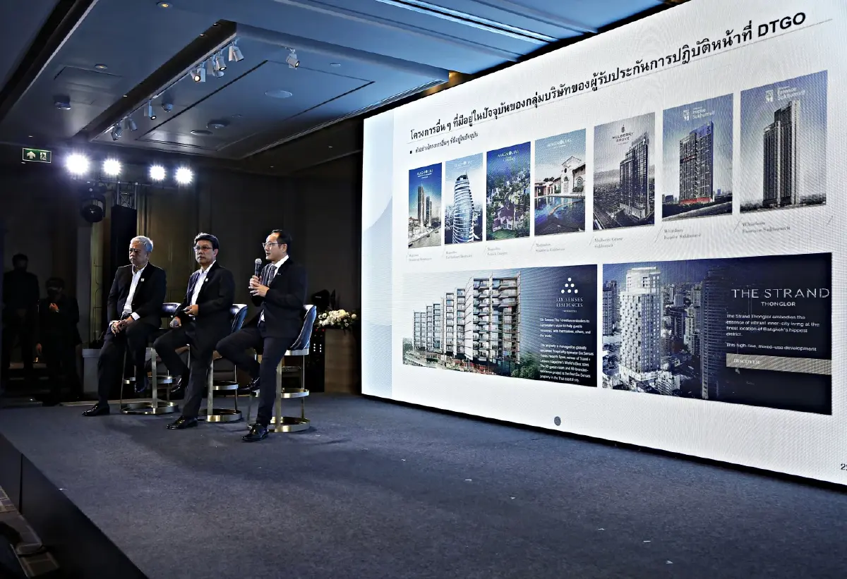 เปิดกองทรัสต์ DTPHREIT ลงทุนในโรงแรมของ MQDC มูลค่ากองร่วม 4 พันล้าน