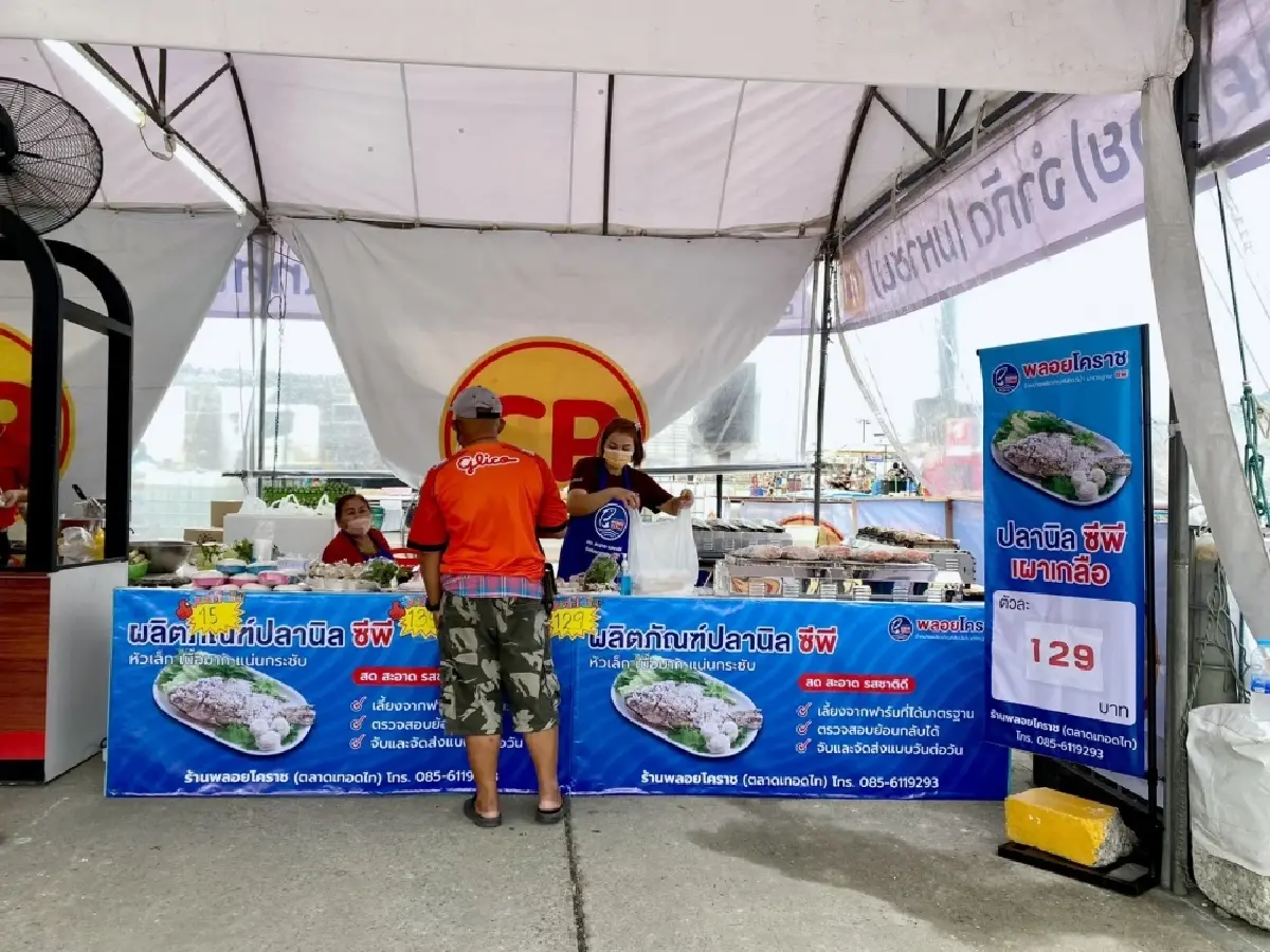 CPF ชวนชาวโคราช ช้อปงาน "คาราวานลดค่าครองชีพประชาชน"
