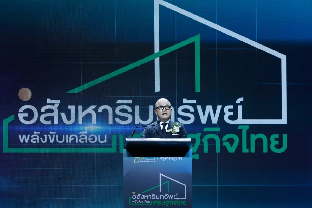 สร้างแรงขับเคลื่อนเศรษฐกิจปลดล็อกต่างชาติซื้ออสังหาฯ