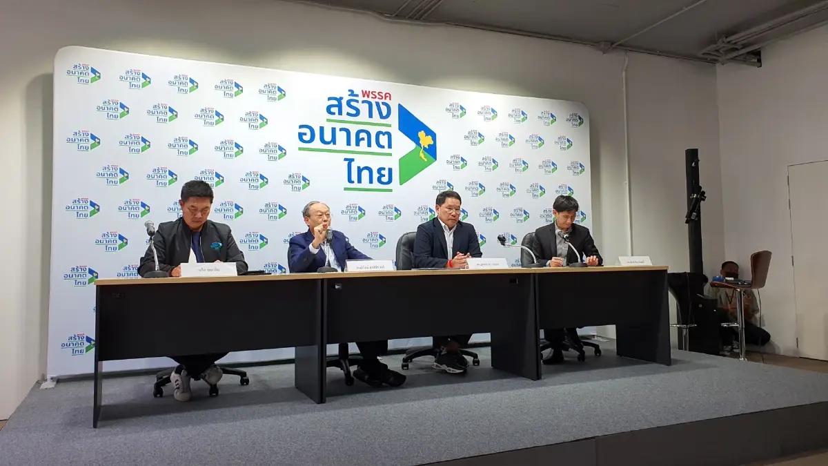 “สร้างอนาคตไทย” ซัด “รัฐบาล” บริหารพลาด ราคาพลังงานแพง ชี้ ต้องรื้อโครงสร้าง