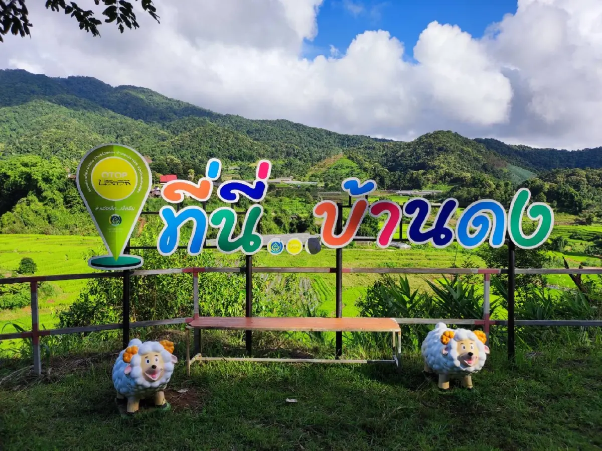 แอ่วเหนือหน้าฝน ที่แม่ฮ่องสอน