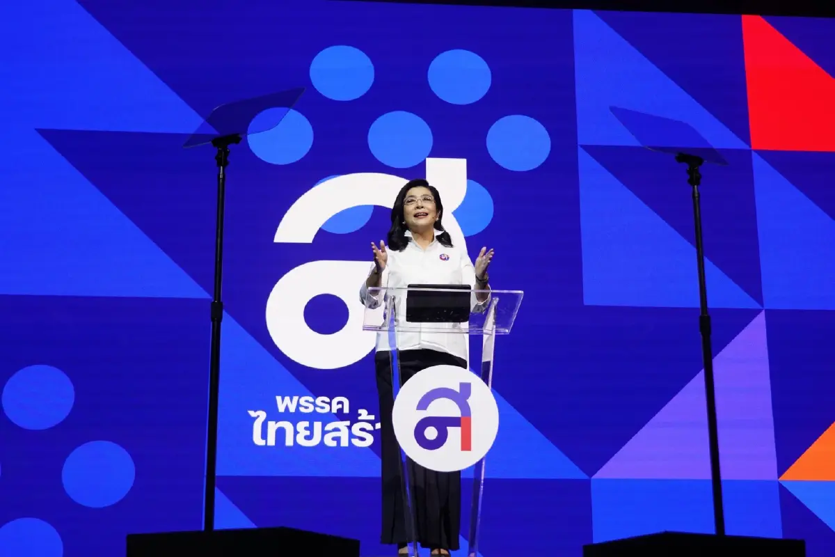 “สุดารัตน์” มุ่งปลดล็อกประเทศไทย มีโมเดลเอาคนโกงเข้าคุก