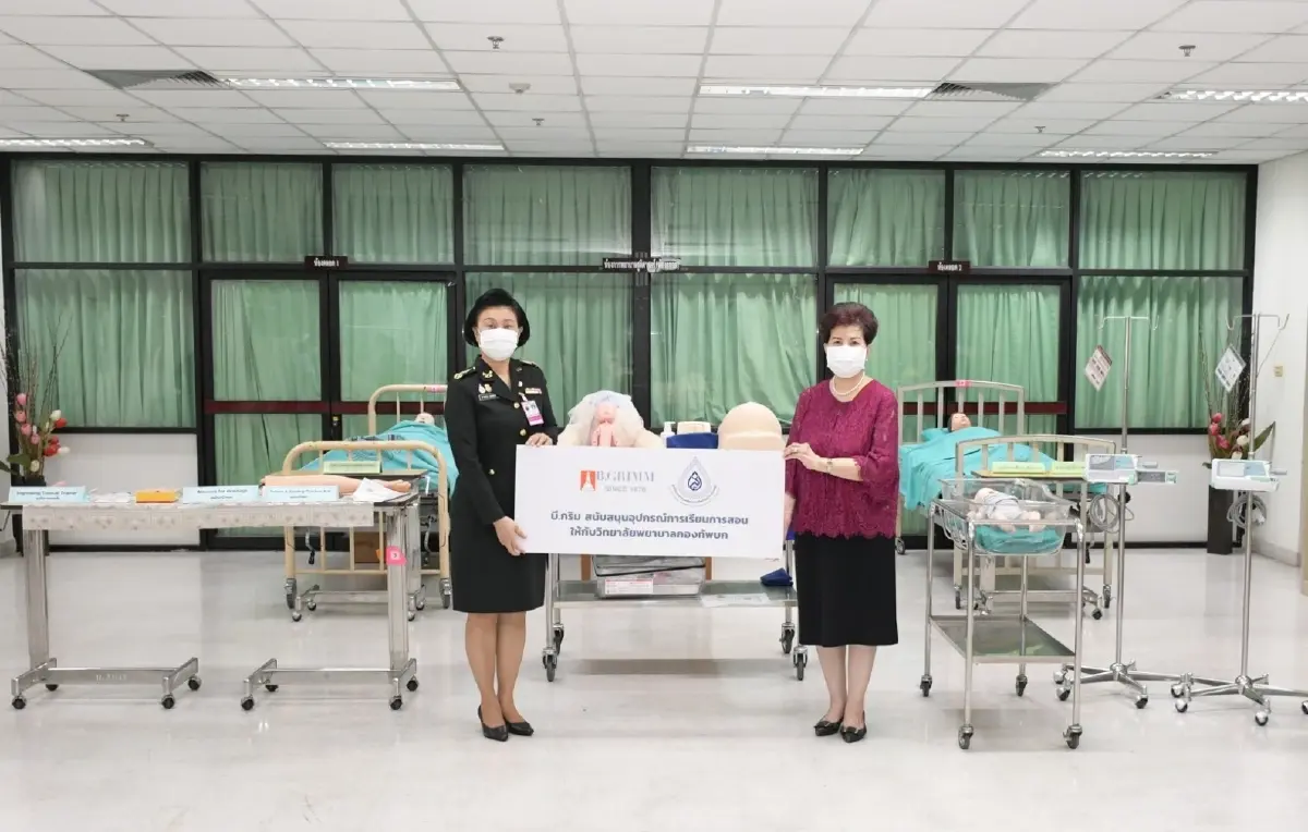 บี.กริม เสริมศักยภาพอาชีพพยาบาล