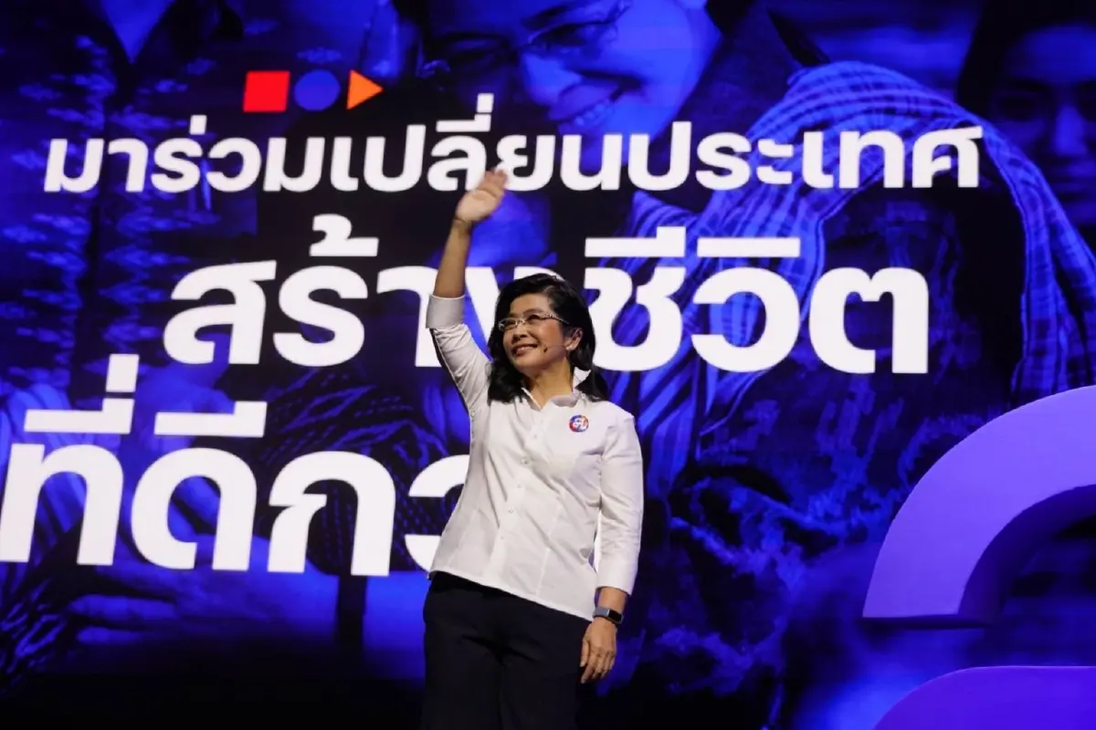 “สุดารัตน์” มุ่งปลดล็อกประเทศไทย มีโมเดลเอาคนโกงเข้าคุก