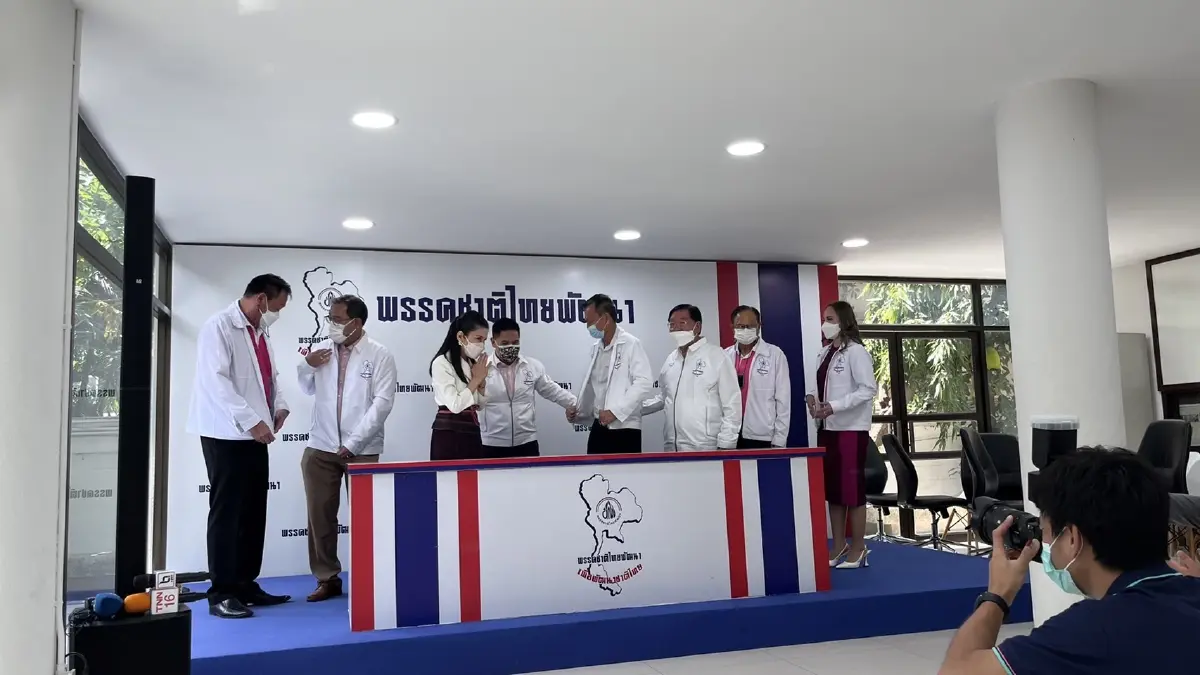 "กัญจนา" เปิดตัว ว่าที่ส.ส.ยโสธร  ตั้งเป้า ได้ส.ส.อีสานมากกกว่า1คน