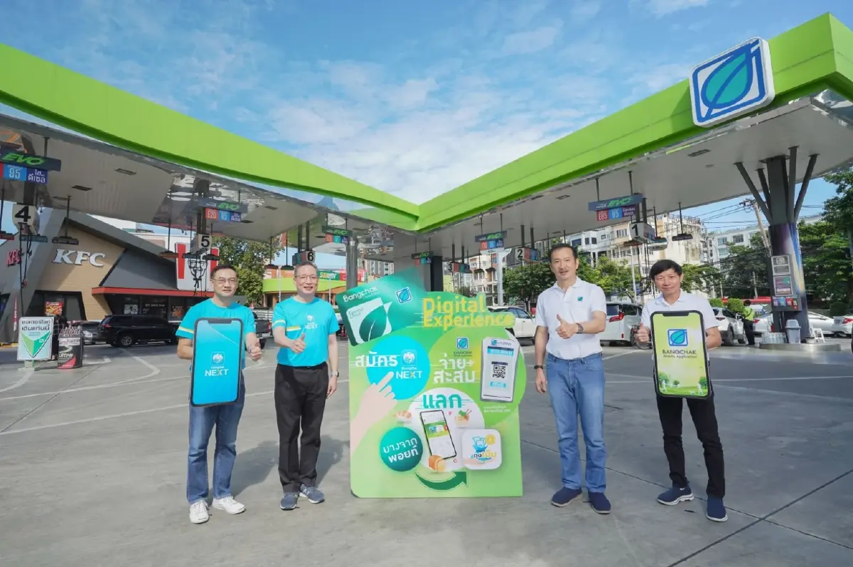 "บางจาก-กรุงไทย" เชื่อม Ecosystem ยกระดับ Digital Experience ให้ลูกค้า