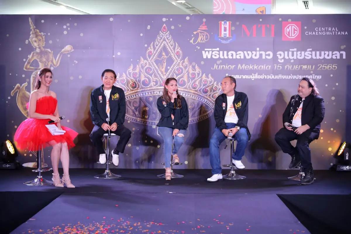 จูเนียร์ เมขลา สานฝันเด็กไทย บินไกลสู่อเมริกา