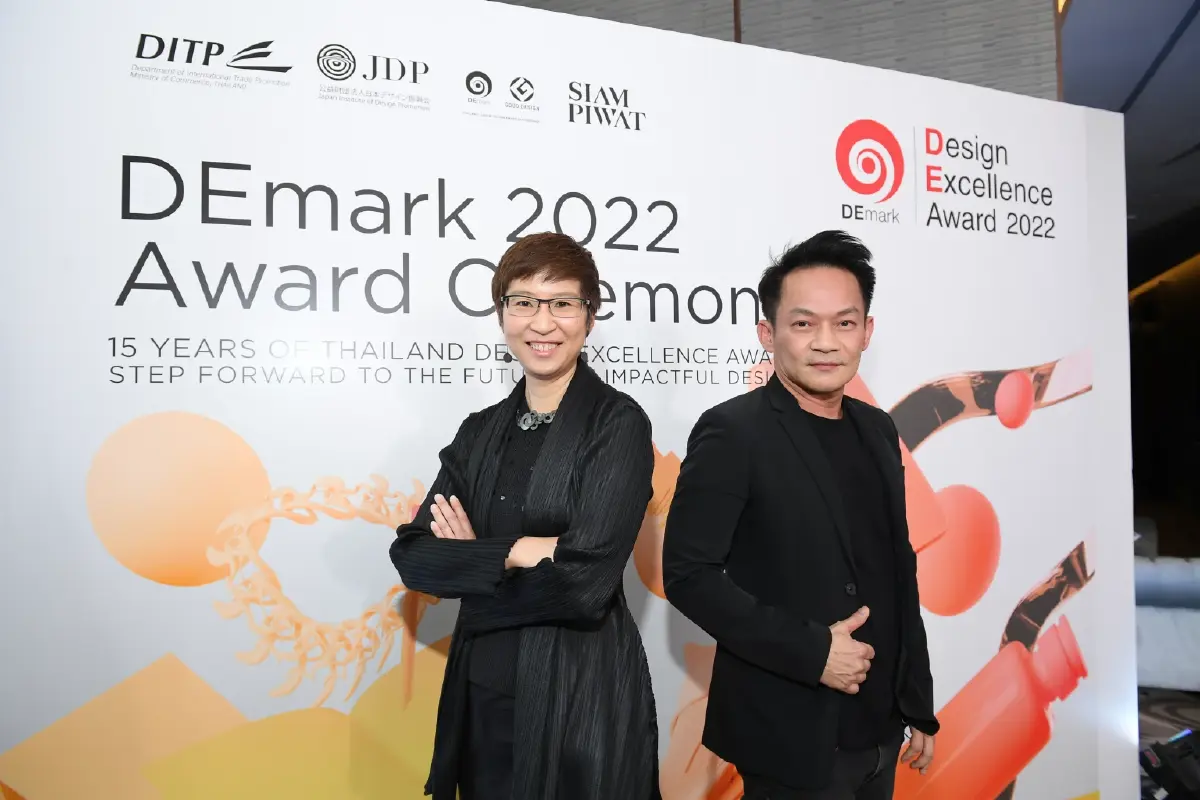 15 ปี  DEmark Award ใบเบิกทางสู่ความสำเร็จของนักออกแบบไทยสู่สากล