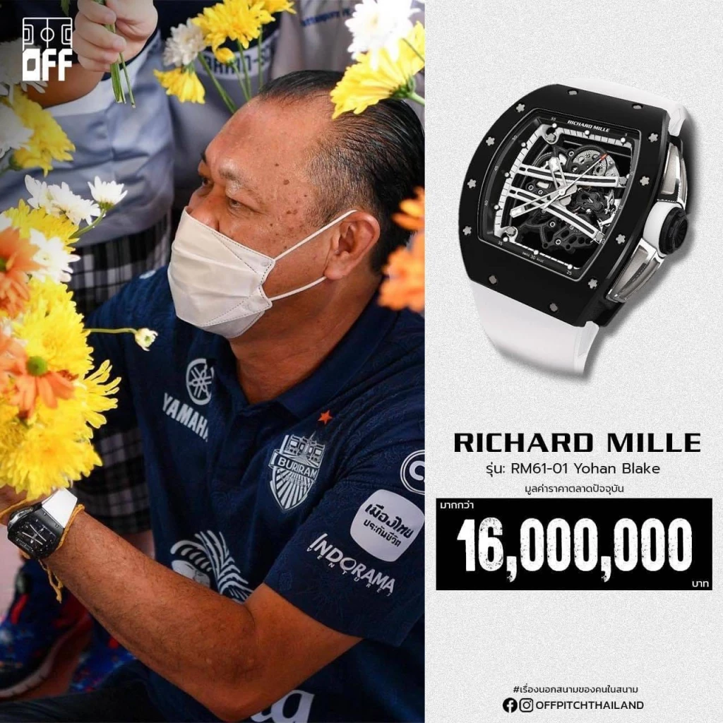 เทียบชัดนาฬิกาหรู “เนวิน-ซ้อต่าย” ใส่โชว์ vs แจ้ง ป.ป.ช. มูลค่าต่างกัน 101 ล.