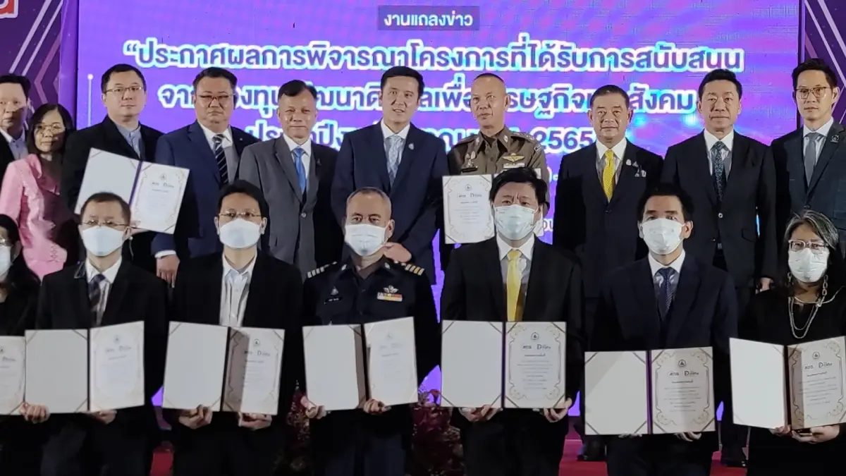 “ชัยวุฒิ” มั่นใจ 41 โครงการ กองทุนดีอีพัฒนาดิจิทัลทัดเทียมเวทีโลก