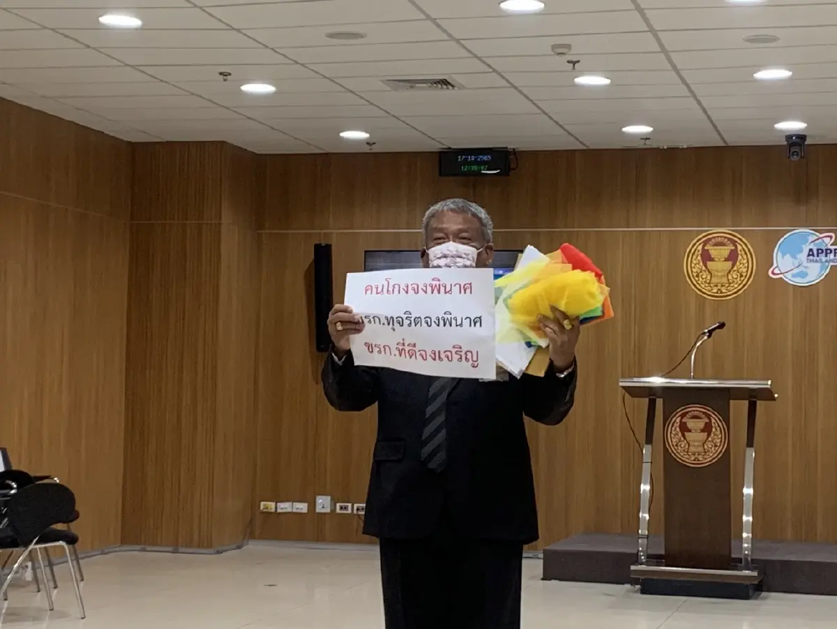 "รองเลขาฯสภาฯ" ไม่ทน โต้ "วัชระ" กล่าวหาบกพร่องหน้าที่ ย้ำไม่เคยเพิกเฉย