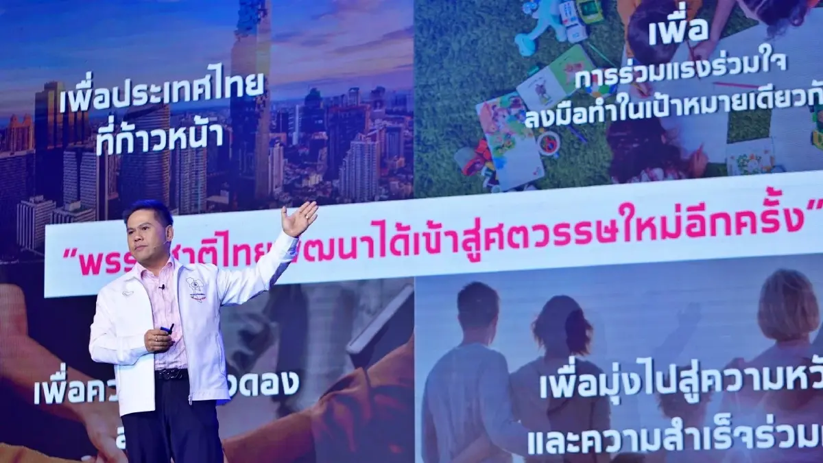 "หัวหน้าท็อป" ถือธงนำ "ชทพ." สู้ศึกเลือกตั้ง ชูนโยบายรวมกันทำได้จริง