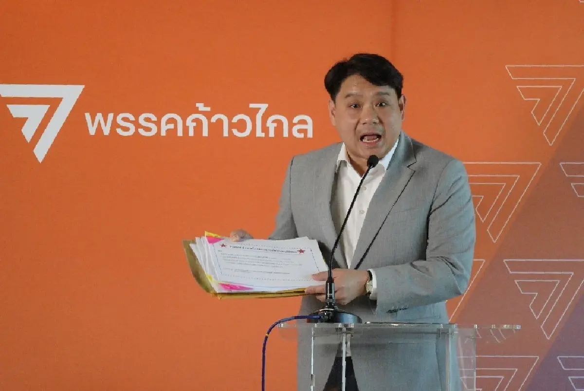 “ก้าวไกล” ลั่นถึงเวลา “ปฏิรูปกองทัพ” เปิดช่องร้องทุกข์-ปัญหาทุจริต