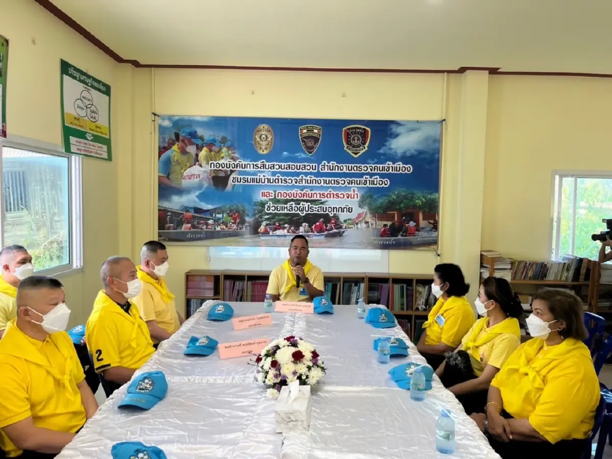 สตม. ร่วมมอบถุงยังชีพ ช่วยเหลือผู้ประสบอุทกภัยอยุธยา