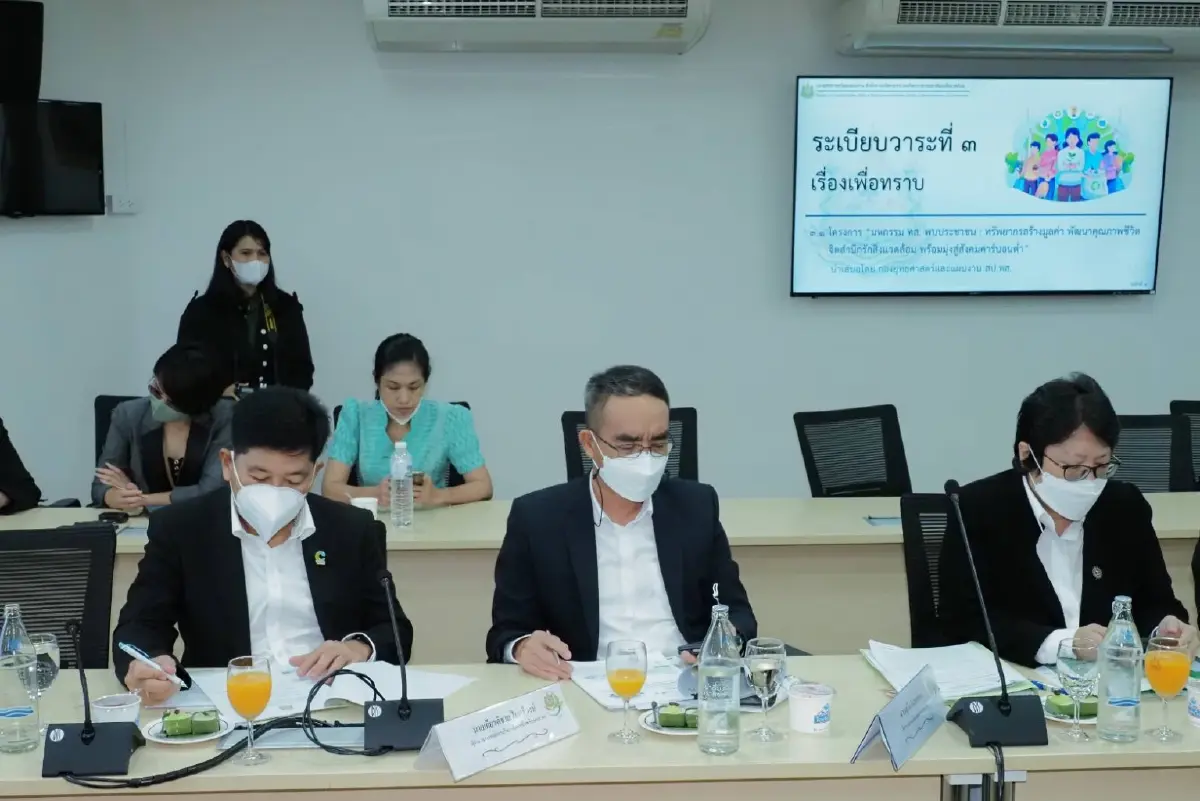 "วราวุธ" ย้ำ ผู้บริหารฯ อย่าเกียร์ว่าง พร้อมเดินหน้า ทส. พบประชาชน สร้างแรงกระเพื่อมแก้ปัญหา Climate Change ระดับพื้นที่