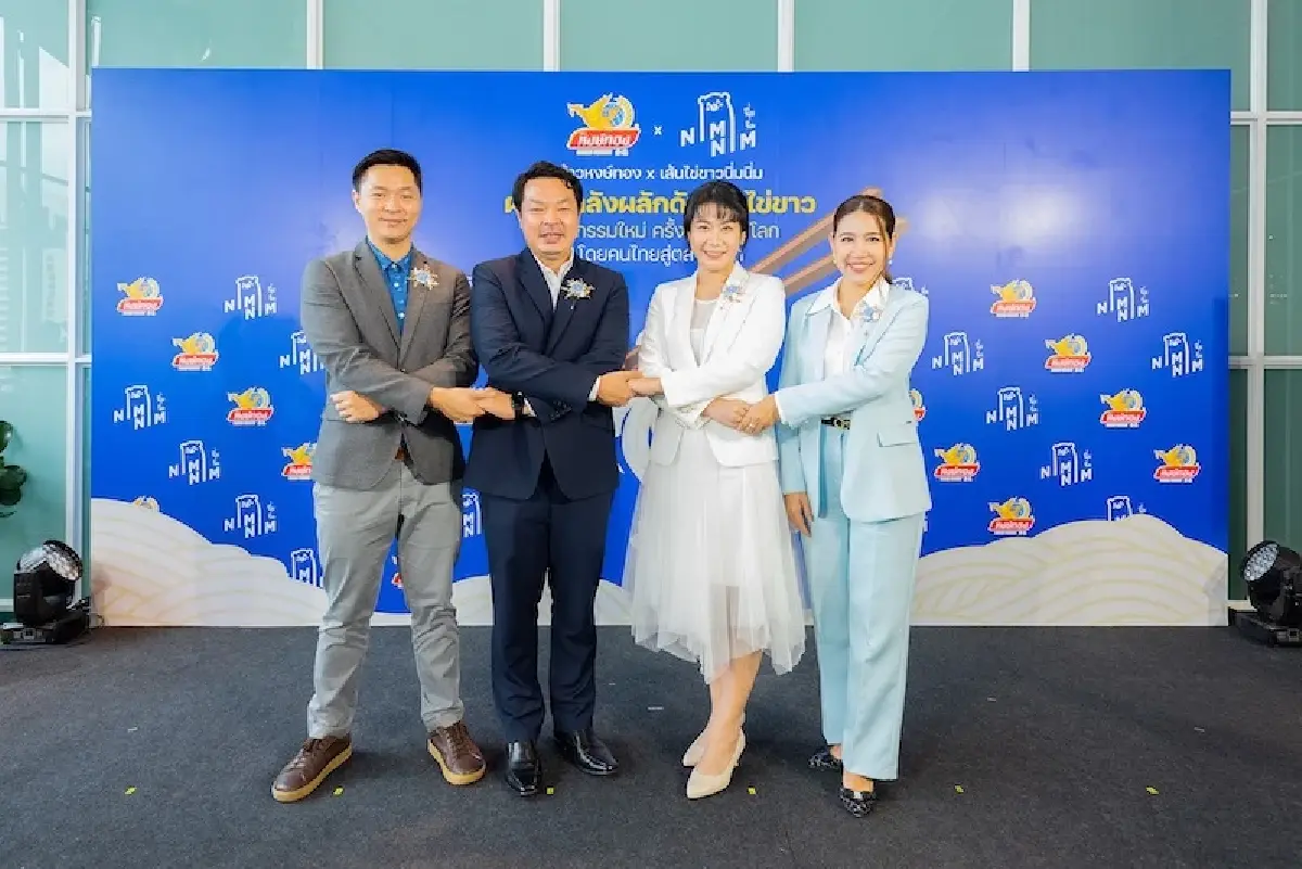 เจียเม้งฯ กางแผน น่านน้ำใหม่  ผนึกพันธมิตร ลุยสินค้าสุขภาพ