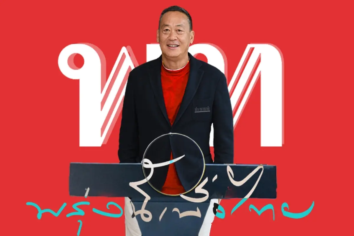 "3 โจทย์ใหญ่” เพื่อไทยแลนด์สไลด์ ชื่อ "นายกฯ” ผ่านด่าน "อนุรักษ์นิยม"