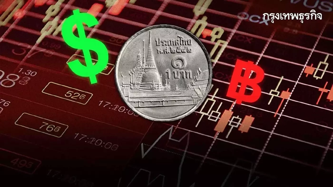 ทิศทางอนาคต "ค่าเงินบาท" | ศุภวุฒิ สายเชื้อ