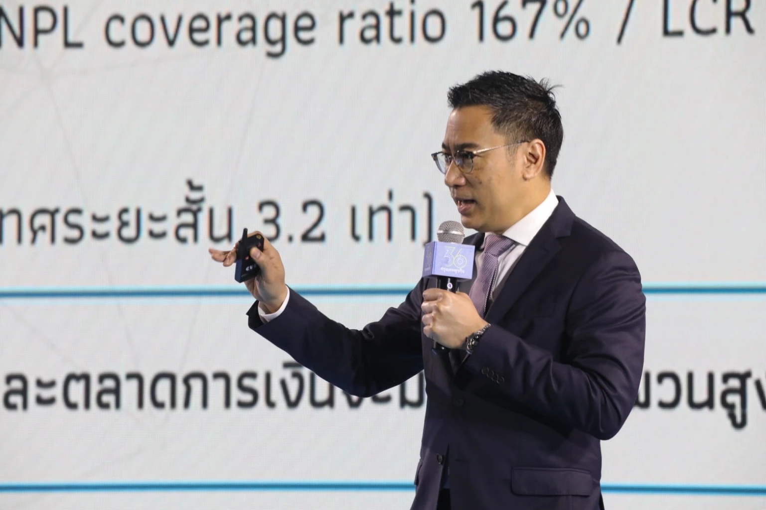 แบงก์ชาติ เข็นนโยบายการเงิน-ระบบการเงิน หนุนเศรษฐกิจไทย สู่ smooth take off