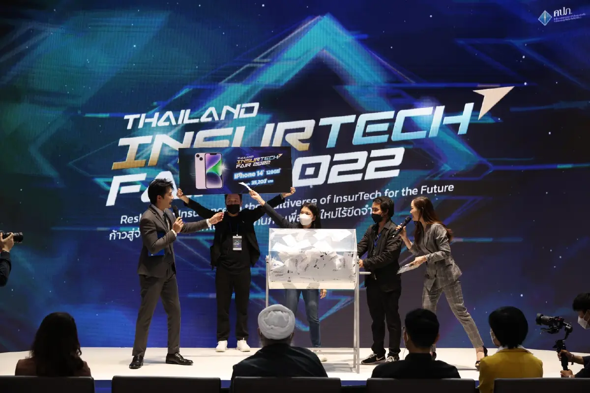 คปภ. เผยงานTIF2022 ประสบความสำเร็จตามเป้าหมาย