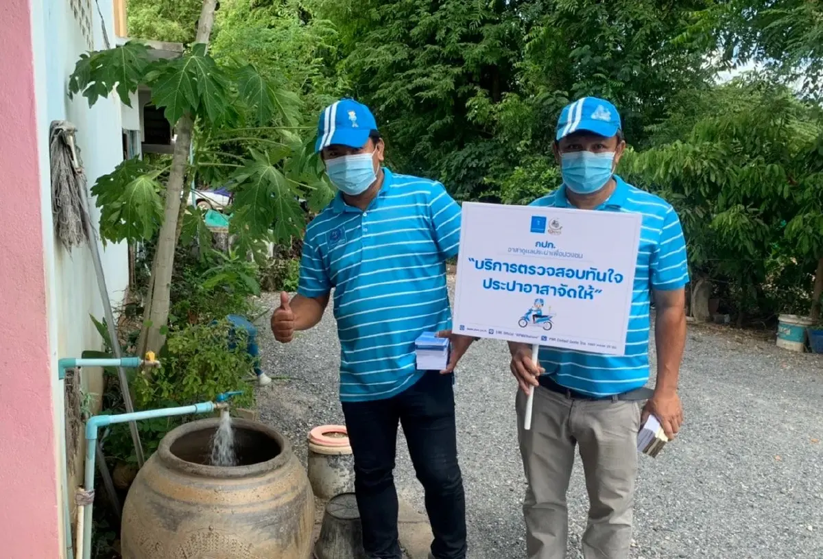กปภ. อาสาดูแลประปาเพื่อปวงชน ลดภาระค่าใช้จ่าย 2 หมื่นครัวเรือน