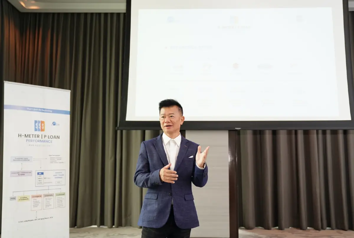 ‘H-METER’ P-Loan แพลตฟอร์มอนุมัติสินเชื่อรายย่อยครบวงจร