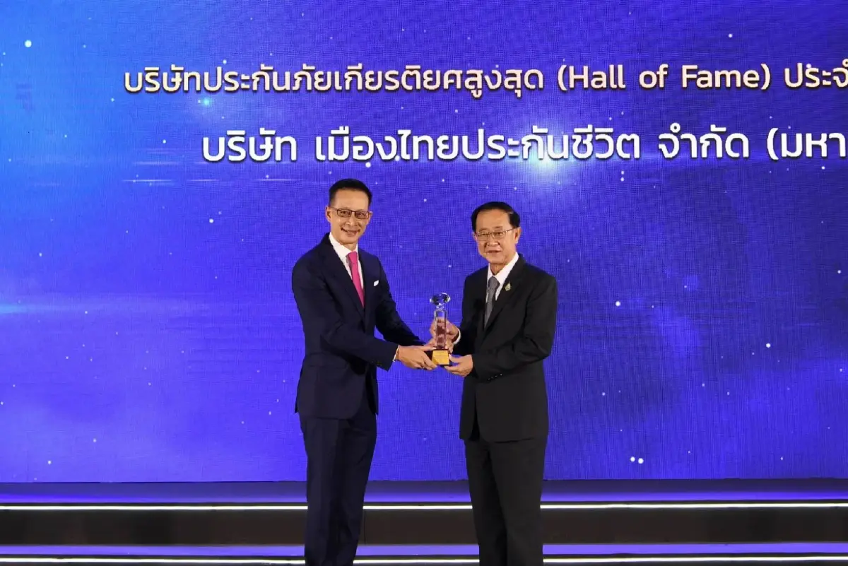 "เมืองไทยประกันชีวิต" คว้า 3 รางวัลในงาน Prime Minister’s Insurance Awards 2022