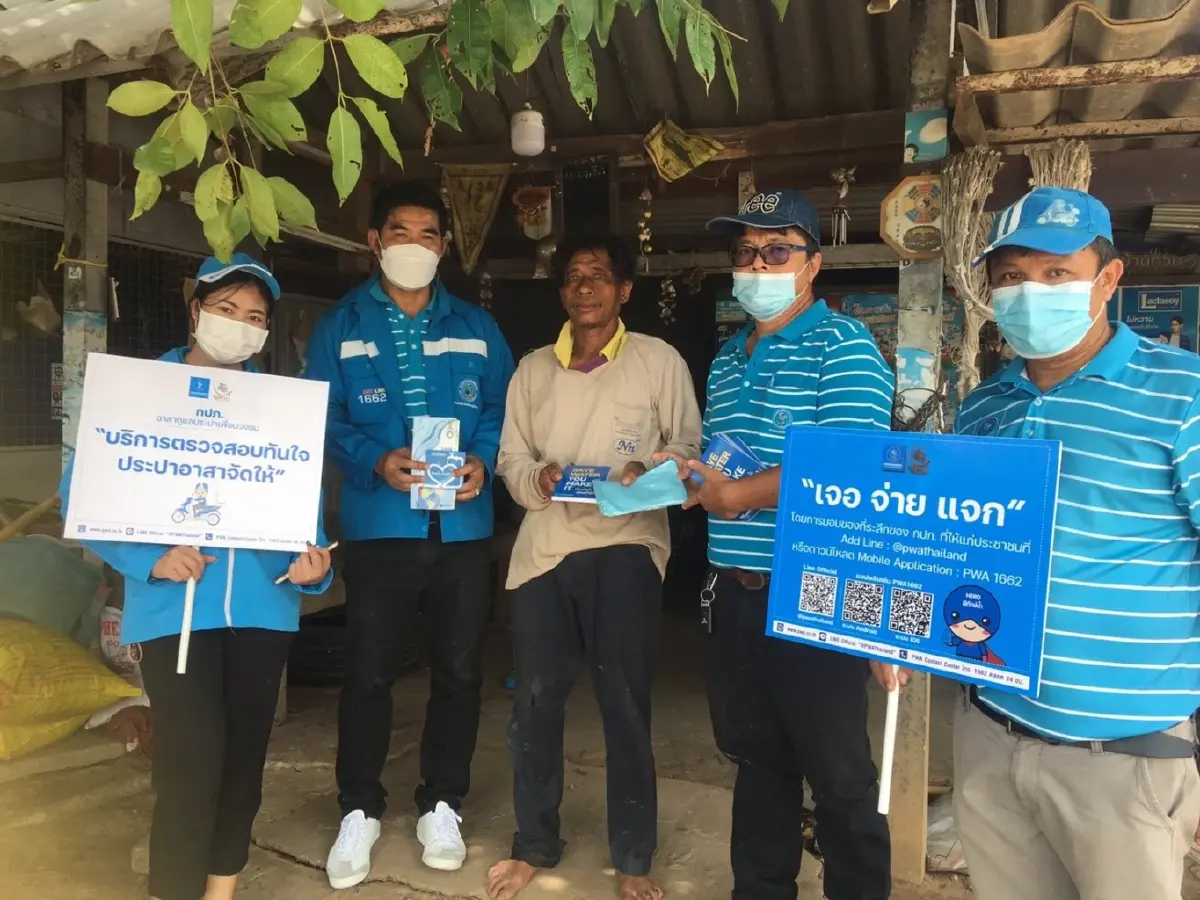 กปภ. อาสาดูแลประปาเพื่อปวงชน ลดภาระค่าใช้จ่าย 2 หมื่นครัวเรือน