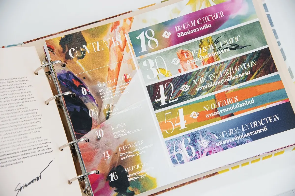 สมเด็จพระเจ้าลูกเธอ เจ้าฟ้าสิริวัณณวรีฯ ทรงบรรยายเรื่อง “ผ้าไทย”