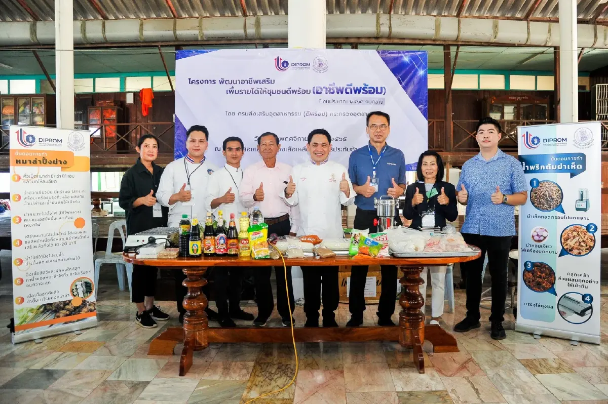 “สุริยะ” ปลื้ม “ดีพร้อม” ส่งเสริมอาชีพ สร้างรายได้ประชาชน สนองนโยบาย นายกฯ